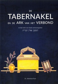Tabernakel